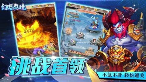 大学打工是在学校勤工俭学好还是在外面兼职好？游戏画面