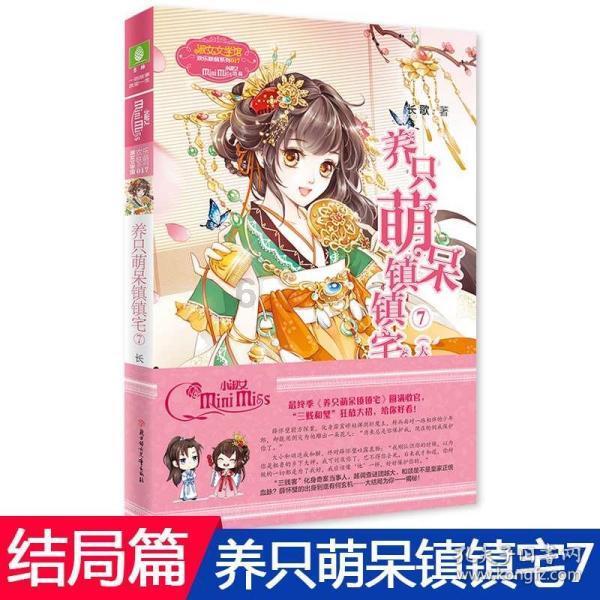 合金装备5原爆点