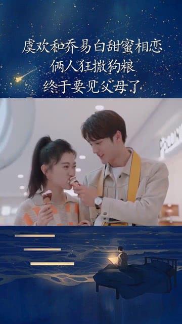 动漫人物吃东西