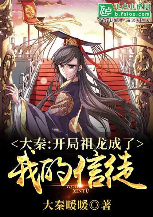 动物家园守卫战