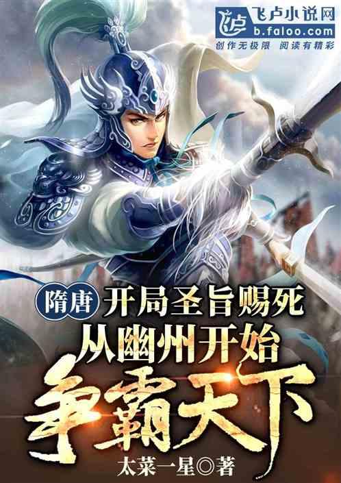 逃离古老的乡村房子